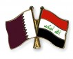 عراق قطر