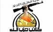 حزب الله عراق